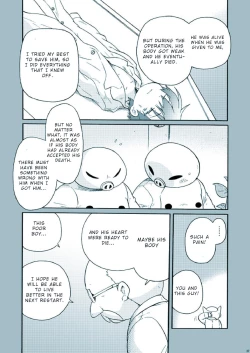 Page 37 of Amata no Kioku 2.5