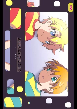 Page 39 of Amata no Kioku 2.5