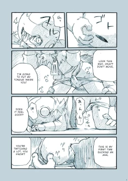 Page 7 of Amata no Kioku 2.5