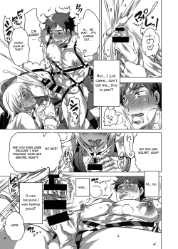 Page 11 of Fudeoroshi Senyou Shitsuji