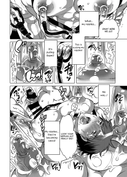 Page 18 of Fudeoroshi Senyou Shitsuji