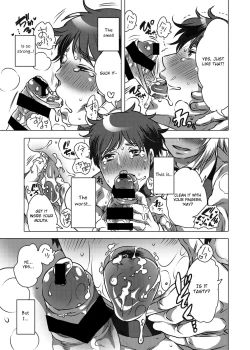 Page 25 of Fudeoroshi Senyou Shitsuji