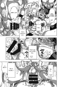 Page 27 of Fudeoroshi Senyou Shitsuji