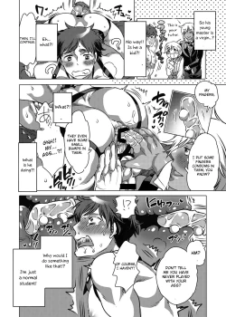 Page 6 of Fudeoroshi Senyou Shitsuji