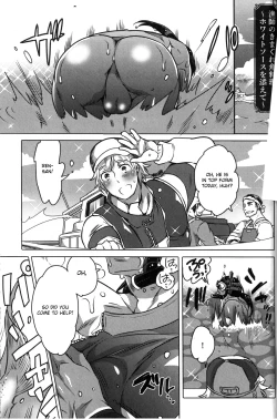 Page 1 of Ryoushi no Kimagure Sakanaryouri