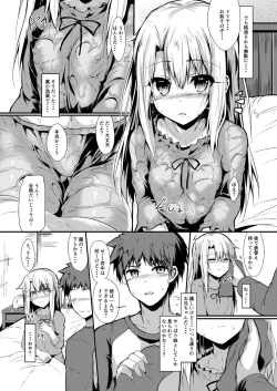 Page 11 of Imouto wa Onii-chan to Shouraiteki ni Flag o Tatetai