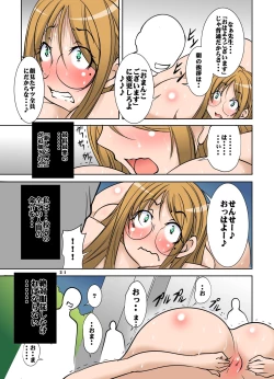 Page 21 of Seito Kyoushokuin 509-mei ni Zettai Fukujuu Suru Kounai Yuiitsu no Josei Hard SM Dorei Kyoushi Zenpen