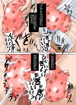 Page 44 of Seito Kyoushokuin 509-mei ni Zettai Fukujuu Suru Kounai Yuiitsu no Josei Hard SM Dorei Kyoushi Zenpen