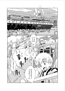 Page 5 of Sparkle Vol. 4