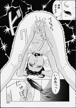 Page 135 of Lolita Girls Collection - Hayashibara Hikari Sakuhinshuu