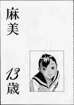 Page 167 of Lolita Girls Collection - Hayashibara Hikari Sakuhinshuu