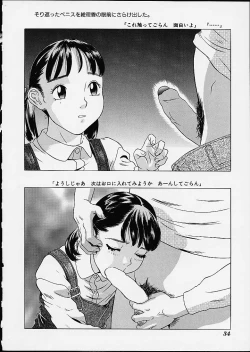 Page 34 of Lolita Girls Collection - Hayashibara Hikari Sakuhinshuu