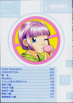 Page 3 of Lolita Girls Collection - Hayashibara Hikari Sakuhinshuu