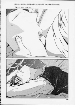 Page 46 of Lolita Girls Collection - Hayashibara Hikari Sakuhinshuu