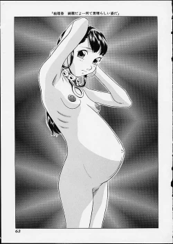 Page 63 of Lolita Girls Collection - Hayashibara Hikari Sakuhinshuu