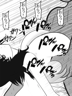 Page 52 of Zenjidou Paizuri Senyou Love Doll