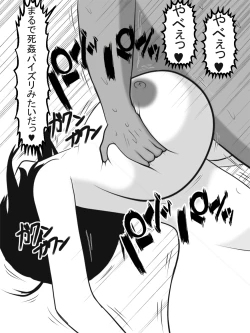 Page 53 of Zenjidou Paizuri Senyou Love Doll