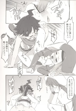 Page 13 of edelweiss