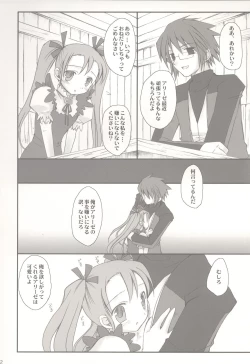 Page 21 of edelweiss