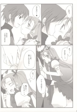 Page 22 of edelweiss