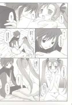 Page 24 of edelweiss