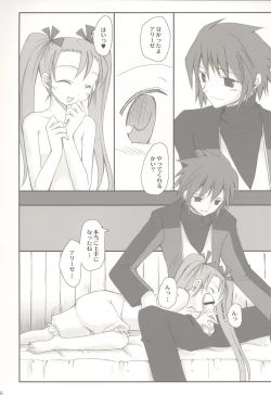 Page 25 of edelweiss