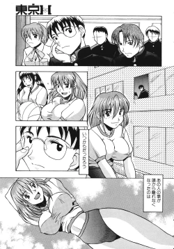 Page 16 of Miss September