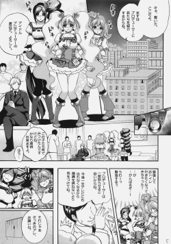 Page 4 of Debyuu DE Byuu