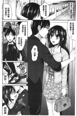 Page 178 of Joshi Rikujoubu Harem Training | 女子田徑社後宮佳麗們的肉體訓練