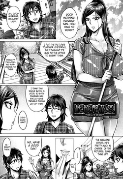 Download Junyoku Kaihouku 4-goushitsu