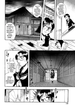 Page 4 of SeireiCh 9