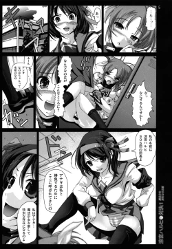 Page 4 of Haruhi Suzumiya no Taiketsu 1 Mahou Shoujo Daka Machi Nanoha Hen