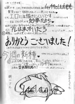 Page 22 of THAT'S Enter Tainment