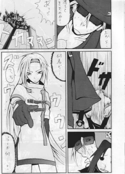 Page 28 of THAT'S Enter Tainment