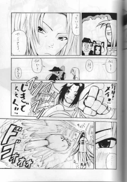 Page 29 of THAT'S Enter Tainment