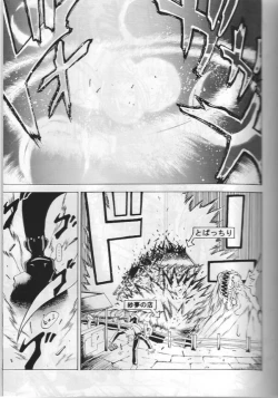 Page 3 of THAT'S Enter Tainment