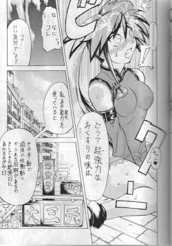 Page 7 of THAT'S Enter Tainment