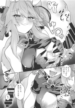 Page 8 of Tamamo Bitch!!!