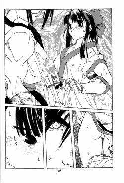 Page 35 of Ootsuka Tomohiro Soushuuhen A