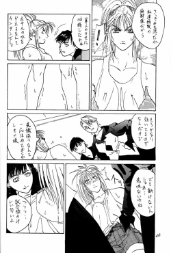 Page 45 of Ootsuka Tomohiro Soushuuhen A