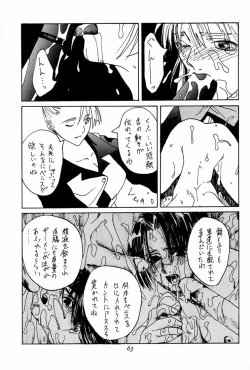 Page 62 of Ootsuka Tomohiro Soushuuhen A