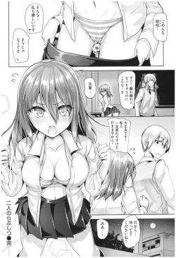 Page 25 of innocence drop