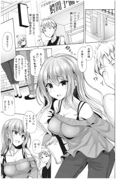 Page 30 of innocence drop