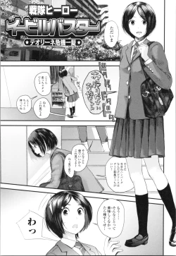 Page 156 of Onee-chan to no Himegoto