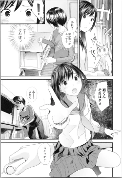 Page 58 of Onee-chan to no Himegoto