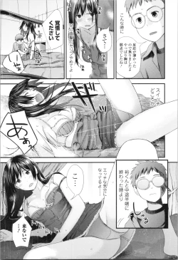 Page 86 of Onee-chan to no Himegoto