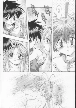 Page 41 of Monkey Ni-gou Doujin Sakuhinshuu