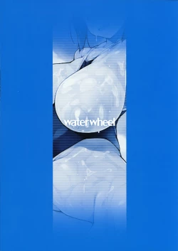 Page 18 of Suguha-chan Koukan Nikki