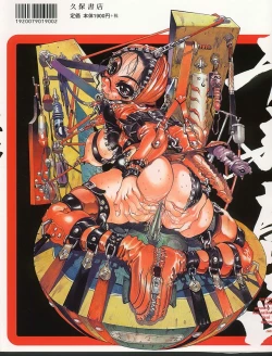 Page 109 of Heisei Shunga