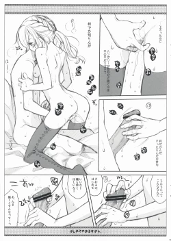 Page 19 of Hajimete no Orosuban